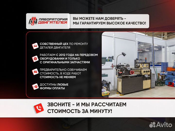 Ремонт двигателя KIA Hyundai / Гарантия год