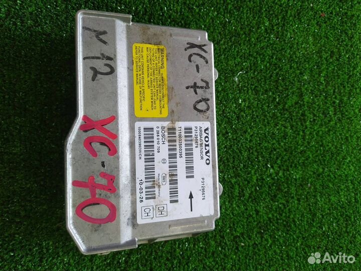 Блок управления airbag Volvo Xc70