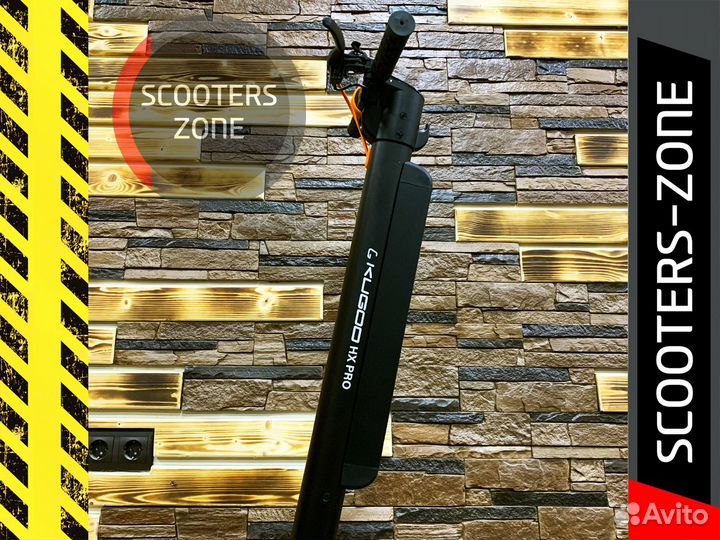 Электросамокат