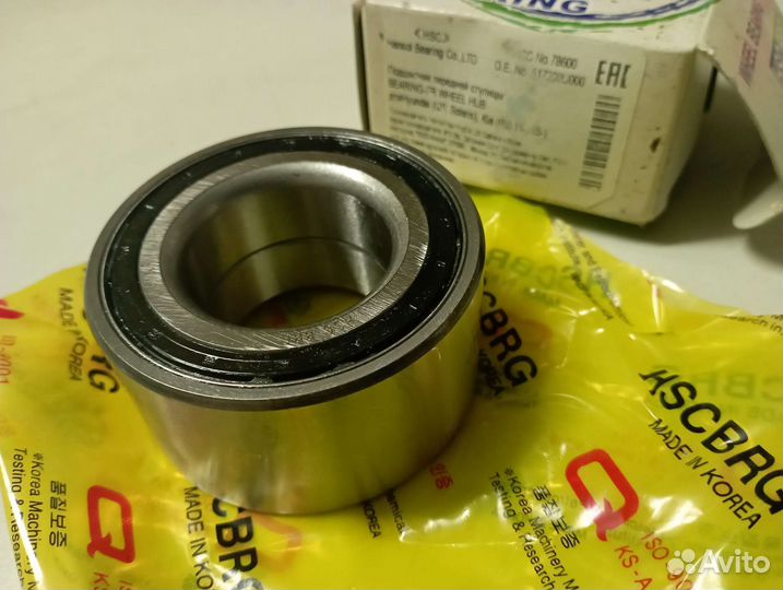 Подшипник пер. Ступицы HSC 78600