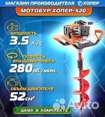 Аренда, прокат электро-бензо инструмента