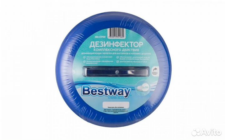 Дезинфектор комплексного действия в поплавке-дозат