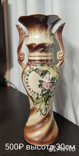 Ваза для цветов