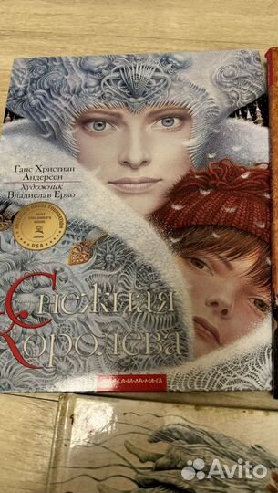 Книги А-Ба-Ба-Га-Ла-Ма-Га