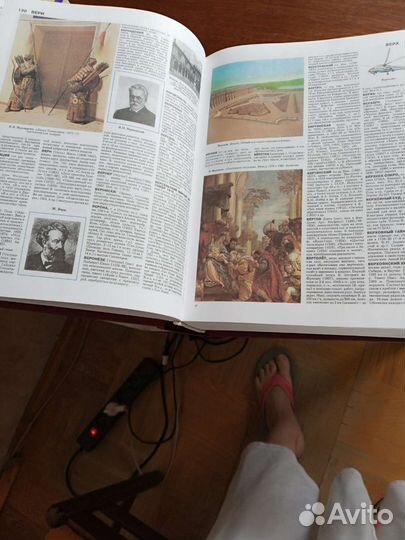 Иллюстрированный энциклопедический словарь