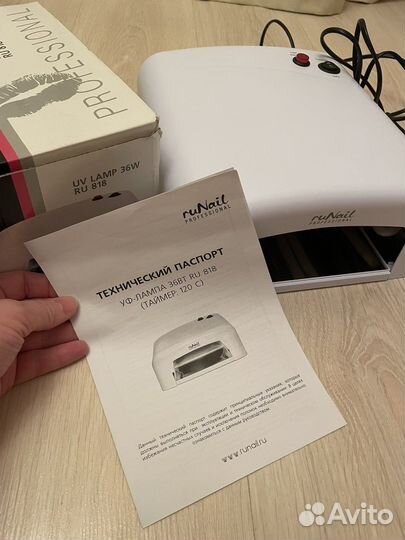 Лампа для ногтей