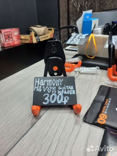 Настенный держатель для гитары Harmony Haven