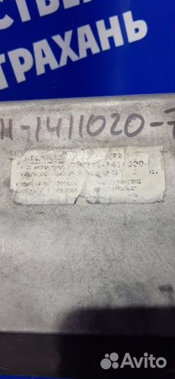 Блок управления двигателем Ваз Лада 21099 седан