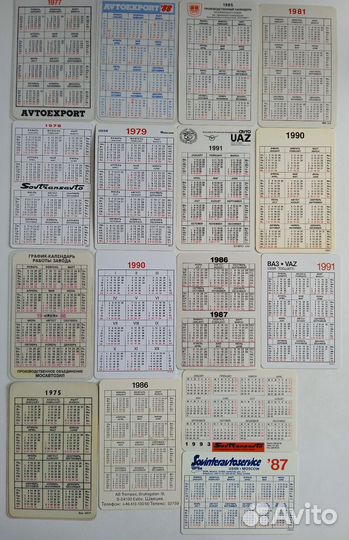 Календарики Автоэкспорт, Тракторэкспорт