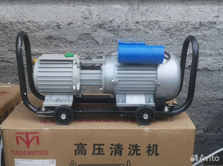 Автомойка высокого давления