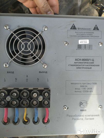 Стабилизатор напряжения ресанта 8000