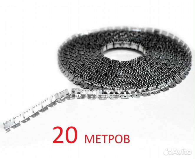 Лента скрытого шва, 20 м