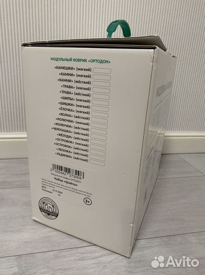 Ортоковрик ортодон