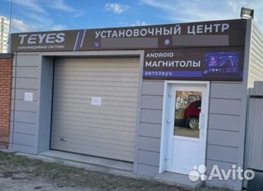 Установка магнитол и доп. оборудования. Автозвук