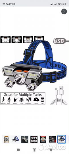 Налобный фонарь аккумуляторный