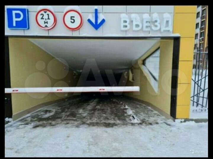 Машиноместо, 13 м²