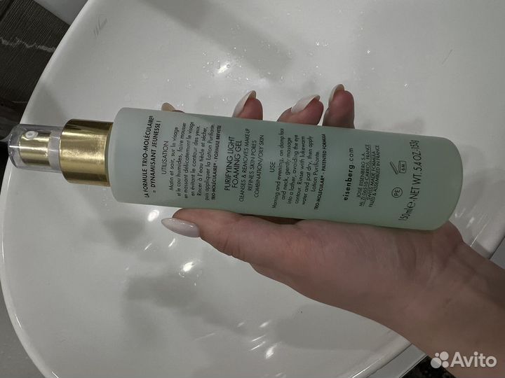 Средство для умывания