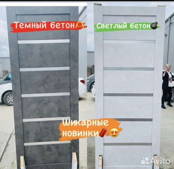 Двери межкомнатные