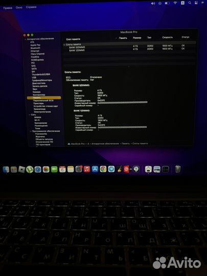Macbook pro 15 retina late 2013 i7 Monterey