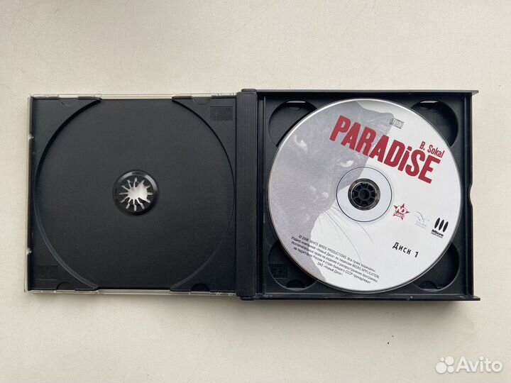 Pc cd-room игра Paradise