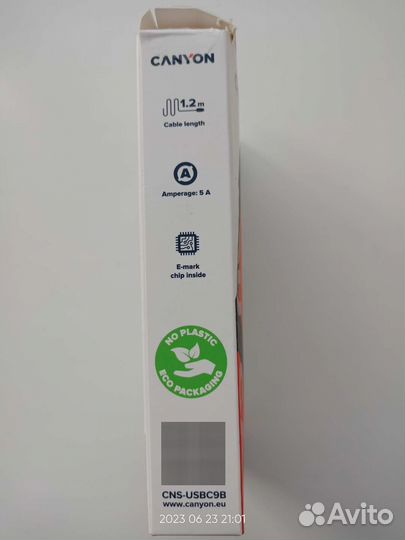Кабель для смартфона