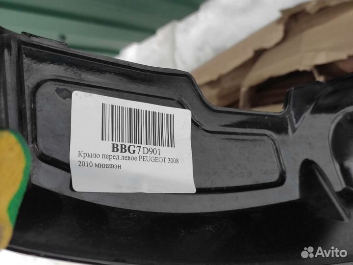Крыло переднее левое пежо 3008 черное