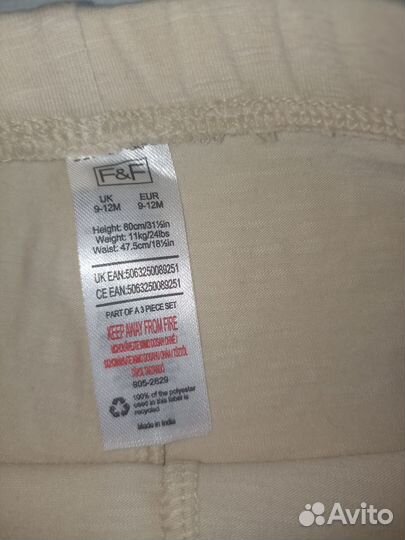 Легинсы (штанишки) F&F новые 74-80 см (9 -12 мес)