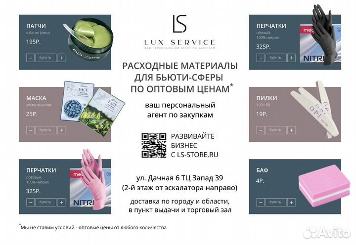 Шапочка шарлотта одноразовая, 100 штук