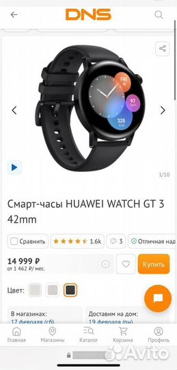 Смарт часы Huawei gt 3