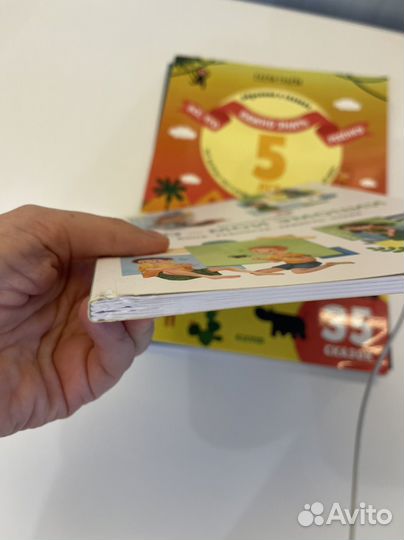 Развивающие пособия книги эмоции 5-7 лет