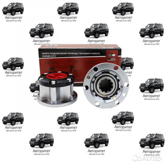 Муфты (хабы) УАЗ