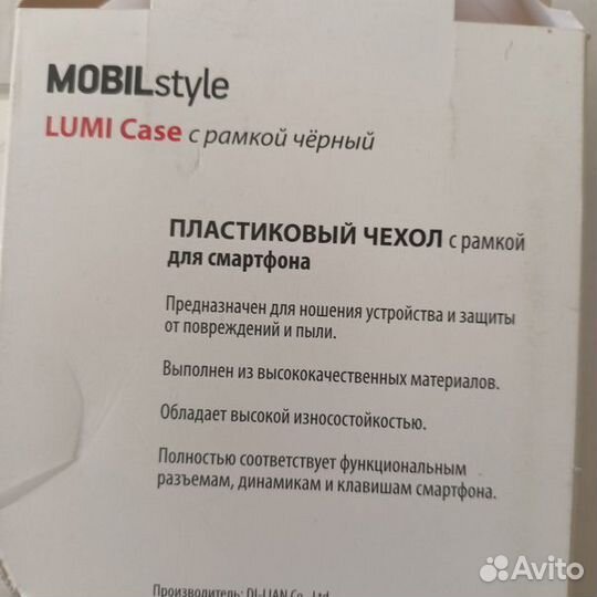 Чехол на iPhone 14 pro max, для Huawei