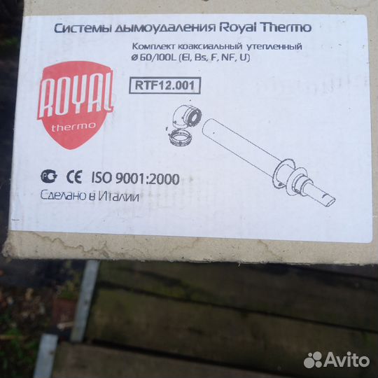 Дымоход для газового котла