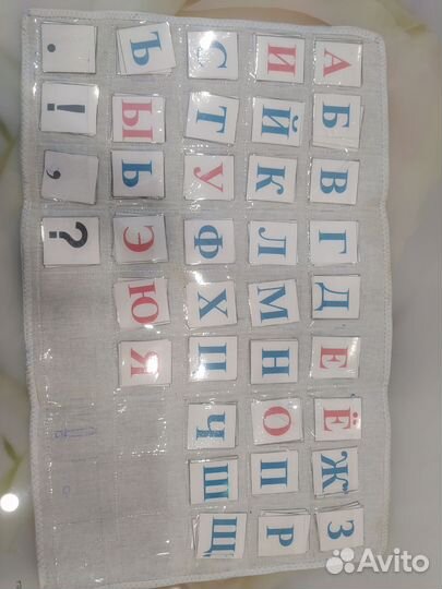 Азбука букв и цифр для школы