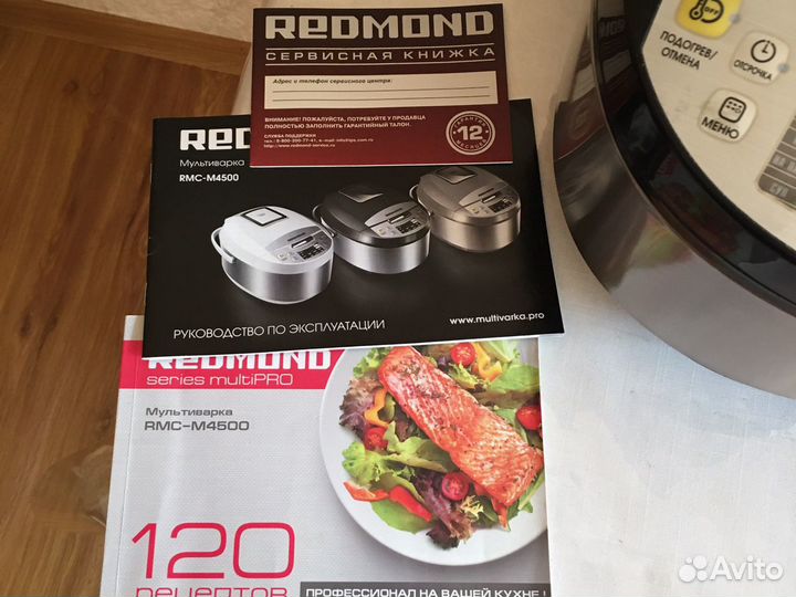 Мультиварка