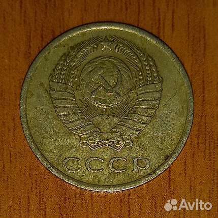 Монета 20 копеек 1978 года