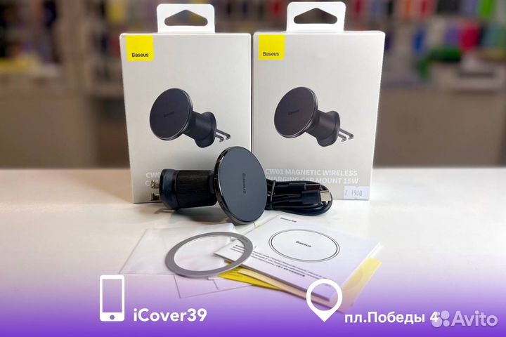 Автомобильный держатель Baseus MagSafe 15W