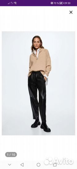 Брюки кожаные