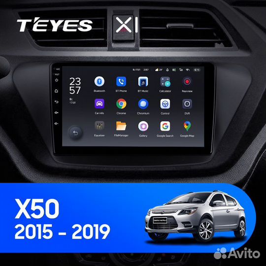 Магнитола на Lifan x50 Teyes X1 4G 2/32
