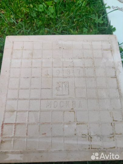 Винтажная плитка 15*15 СССР