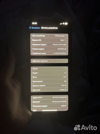 iPhone 12 Pro Max, 128 ГБ