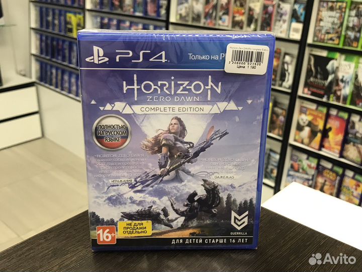 Horizon zero dawn ps4