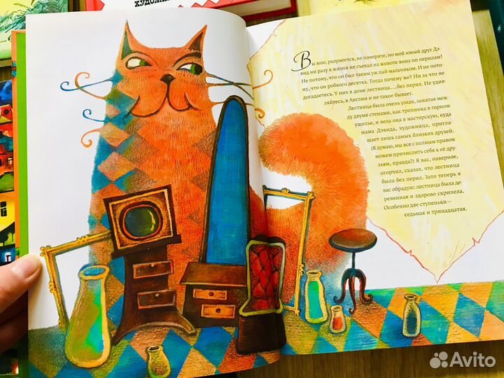 Лёлишна, Кир Булычев, Ёлка сто лет тому назад