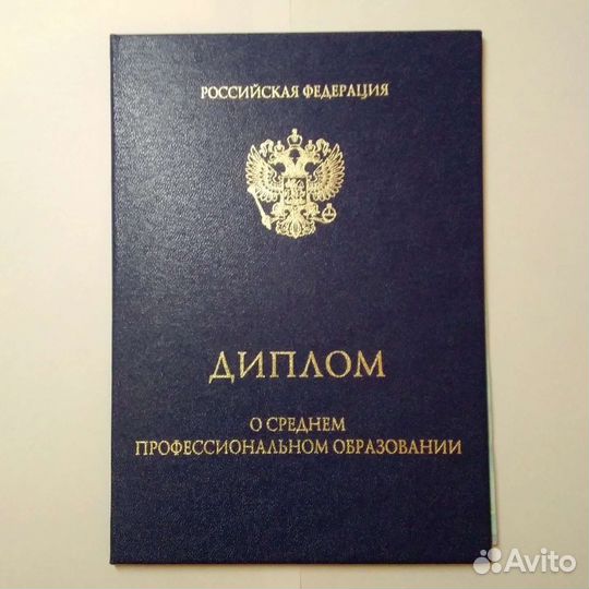 Услуги массажиста