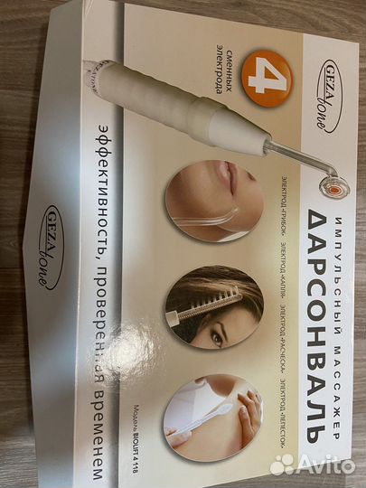 Дарсонваль gezatone