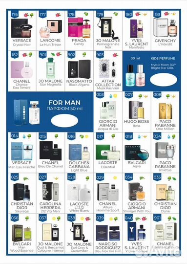 Парфюм духи Essens