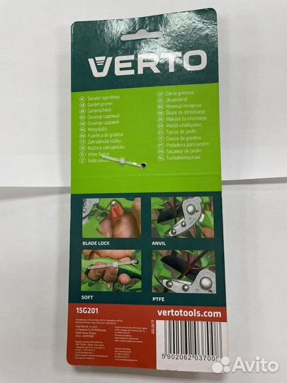 Секатор Verto