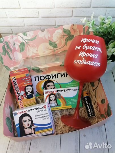 Подарочный набор для девушки