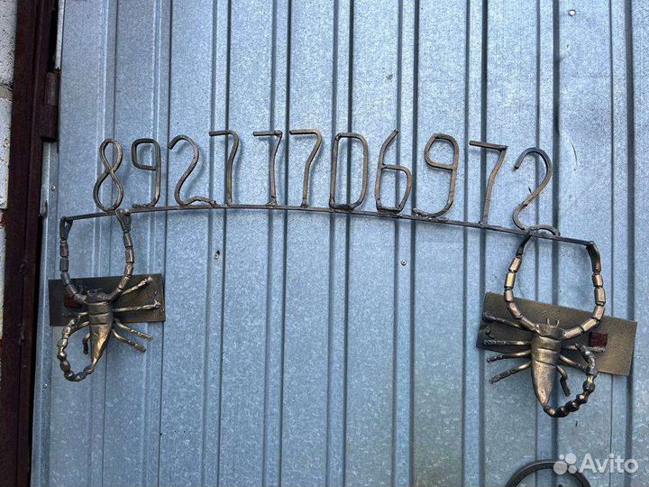 Садовые качели