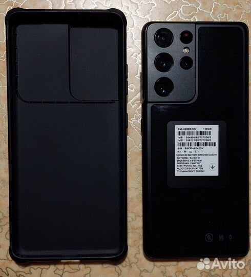 Samsung Galaxy S21 Ultra 5G, 12/128 ГБ